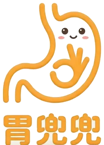 胃兜兜